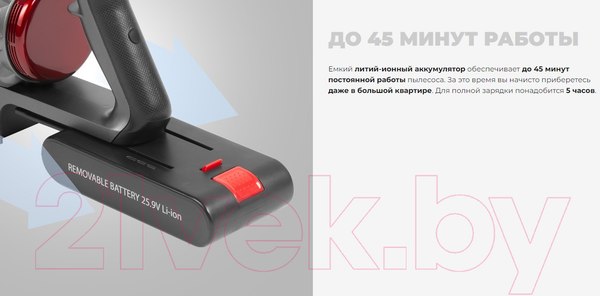 Изображение товара Вертикальный пылесос Redmond VH1310