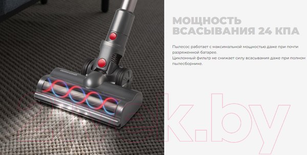 Изображение товара Вертикальный пылесос Redmond VH1310