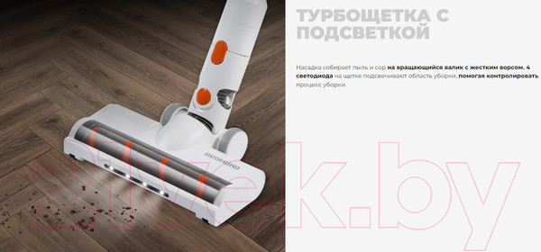 Изображение товара Вертикальный пылесос Redmond VH1318