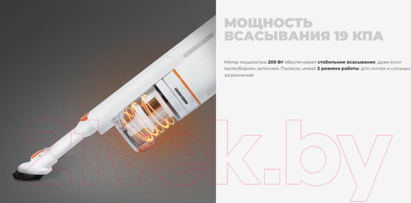 Изображение товара Вертикальный пылесос Redmond VH1318