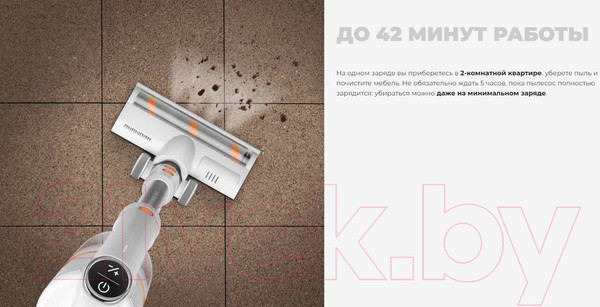 Изображение товара Вертикальный пылесос Redmond VH1318