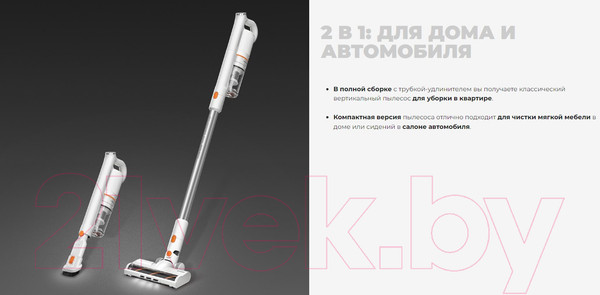 Изображение товара Вертикальный пылесос Redmond VH1318