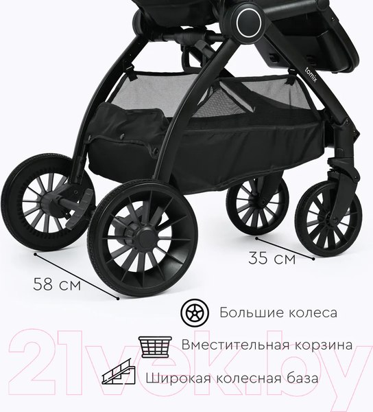 Изображение товара Детская универсальная коляска Tomix Walker 2 в 1 / BD101B (Beige)