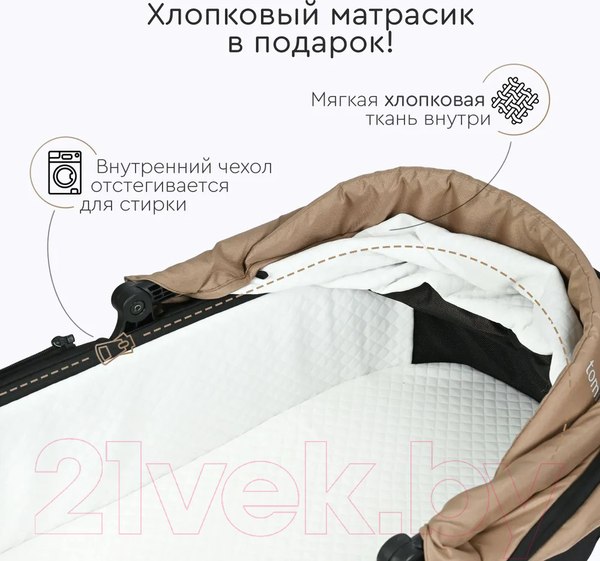 Изображение товара Детская универсальная коляска Tomix Walker 2 в 1 / BD101B (Beige)