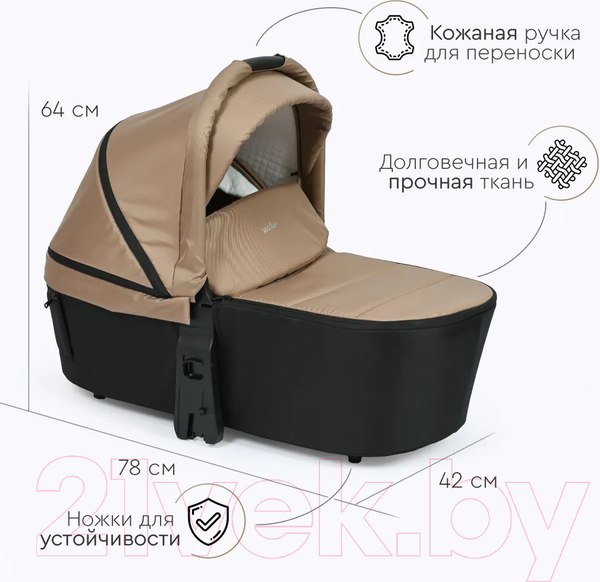 Изображение товара Детская универсальная коляска Tomix Walker 2 в 1 / BD101B (Beige)