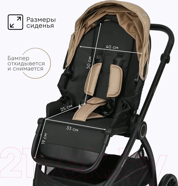 Изображение товара Детская универсальная коляска Tomix Walker 2 в 1 / BD101B (Beige)