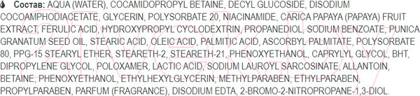 Изображение товара Пенка для умывания Белита-М NanoVitamin С Трансдермальная с липосомами (150мл)