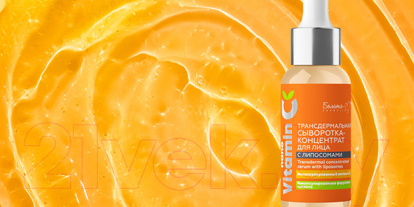 Изображение товара Сыворотка для лица Белита-М NanoVitamin С Трансдермальная с липосомами (30г)