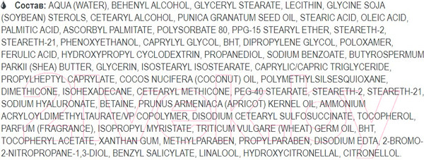 Изображение товара Крем для лица Белита-М NanoVitamin С Трансдермальный с липосомами дневной (50г)