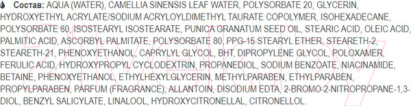Изображение товара Спрей для лица Белита-М NanoVitamin С Трансдермальный тонер с липосомами (150мл)