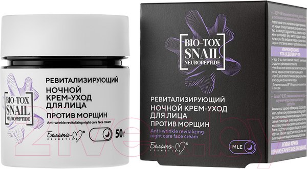 Изображение товара Крем для лица Белита-М Bio-Tox Snail Neuropeptide Ночной против морщин (50г)