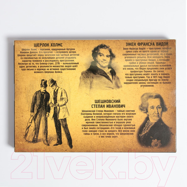 Изображение товара Набор головоломок Puzzle Загадки детективов / 3302590 (8шт)