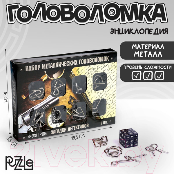 Изображение товара Набор головоломок Puzzle Загадки детективов / 3302590 (8шт)