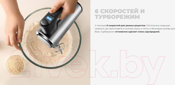 Изображение товара Миксер ручной Redmond MH2800