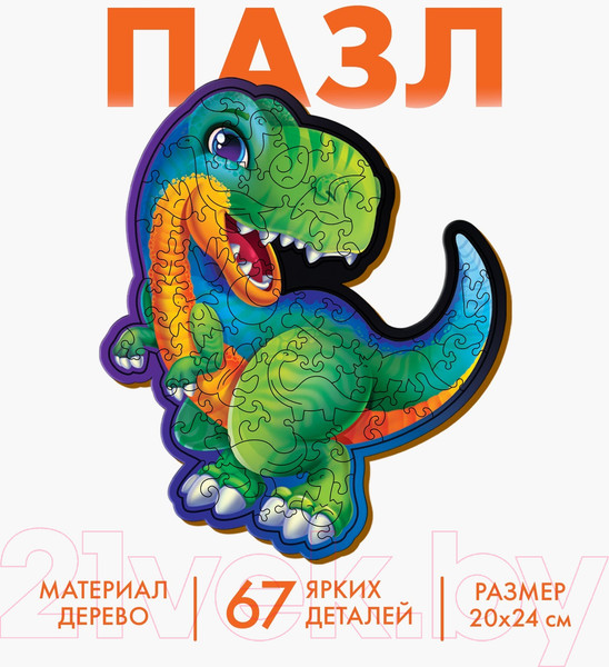 Изображение товара Пазл Лесная мастерская Головоломка. Тирекс / 9951308