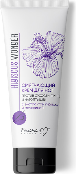 Изображение товара Набор косметики для тела Белита-М Hibiscus Wonder Гель для душа+Крем для рук+Крем для ног (200г+75г+75г)