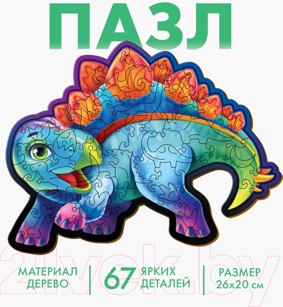 Изображение товара Пазл Лесная мастерская Головоломка. Стегозавр / 9951309