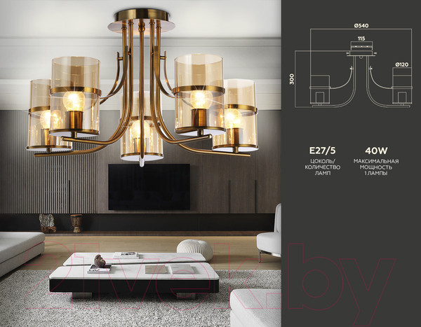 Изображение товара Люстра Ambrella Traditional / TR3222