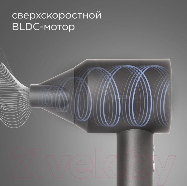 Изображение товара Фен Redmond HD1701 (серый)