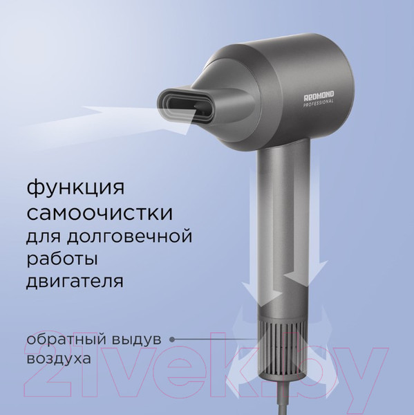Изображение товара Фен Redmond HD1701 (серый)