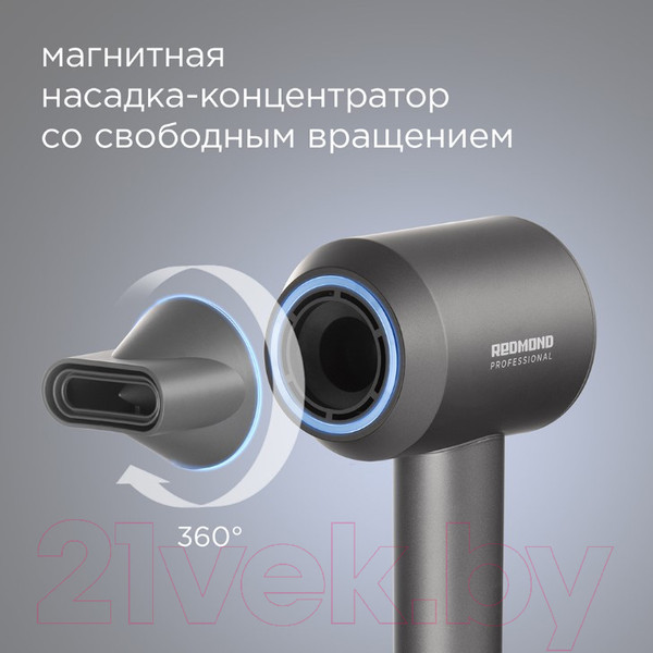 Изображение товара Фен Redmond HD1701 (серый)