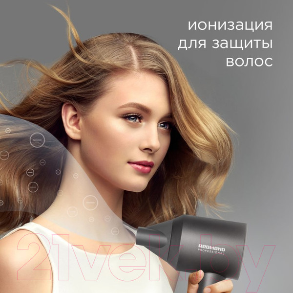 Изображение товара Фен Redmond HD1701 (серый)