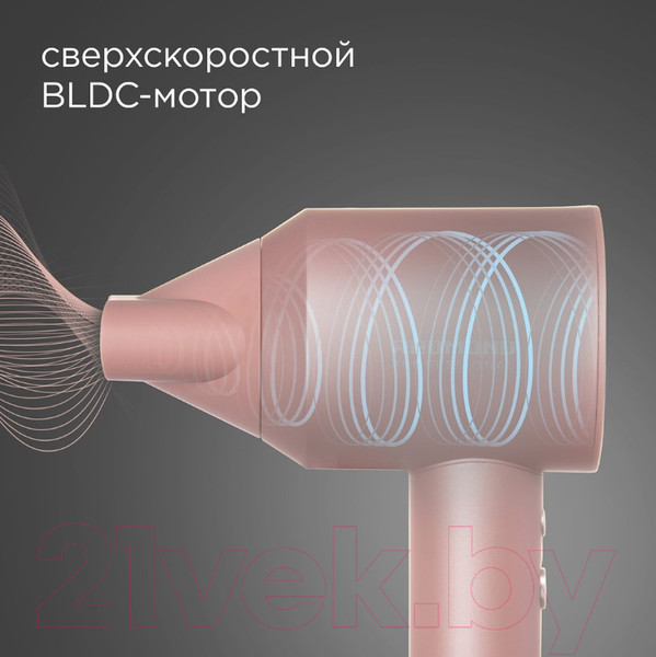 Изображение товара Фен Redmond HD1701 (розовый)