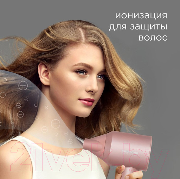 Изображение товара Фен Redmond HD1701 (розовый)