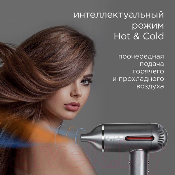 Изображение товара Профессиональный фен Redmond HD1700 (серый)