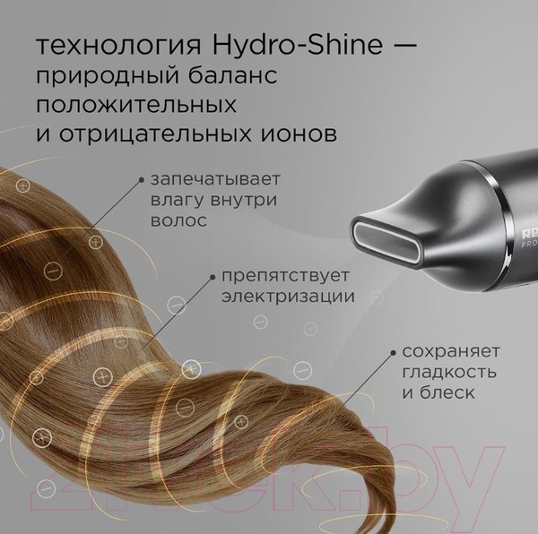 Изображение товара Профессиональный фен Redmond HD1700 (серый)