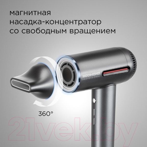 Изображение товара Профессиональный фен Redmond HD1700 (серый)
