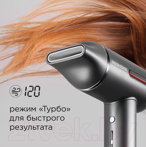 Изображение товара Профессиональный фен Redmond HD1700 (серый)
