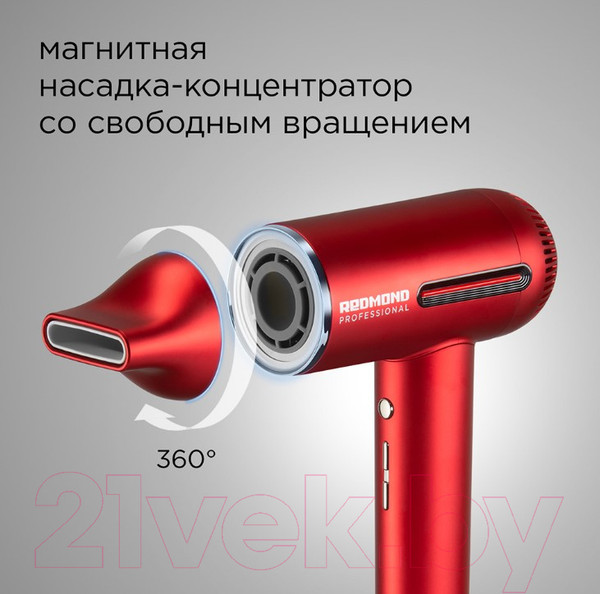 Изображение товара Профессиональный фен Redmond HD1700  (красный)