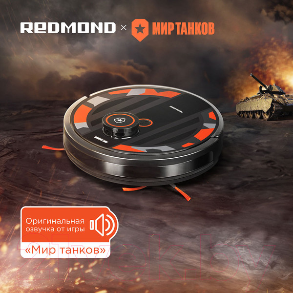 Изображение товара Робот-пылесос Redmond VR1320S