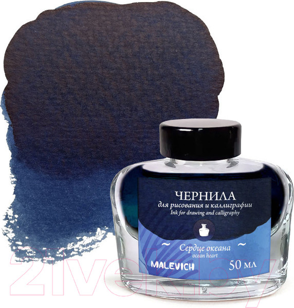 Изображение товара Чернила для перьевой ручки Малевичъ 195239 (50мл, сердце океана)