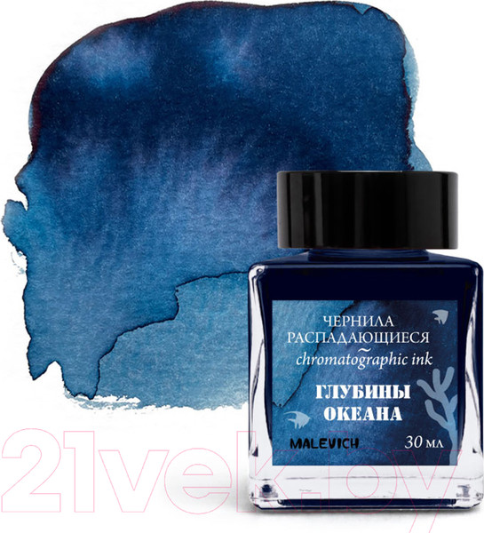 Изображение товара Чернила для перьевой ручки Малевичъ 195172 (30мл, глубины океана)