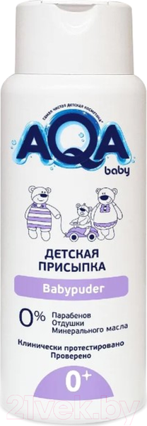 Изображение товара Присыпка AQA Baby 020110101 (100г)