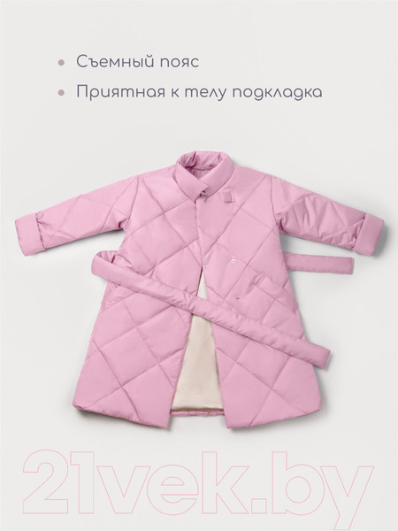 Изображение товара Пальто детское Amarobaby Trendy / AB-OD22-TRENDY29/06-116 (розовый, р.116-122)