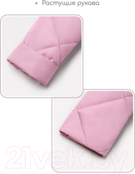 Изображение товара Пальто детское Amarobaby Trendy / AB-OD22-TRENDY29/06-116 (розовый, р.116-122)