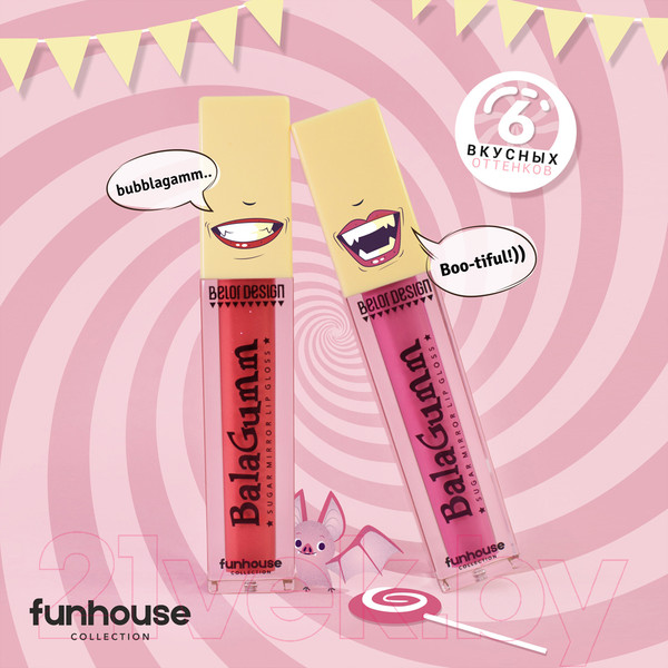 Изображение товара Блеск для губ Belor Design Funhouse Balagumm тон 12