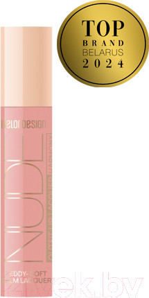 Изображение товара Блеск для губ Belor Design Nude Harmony Outfit Lip тон 20