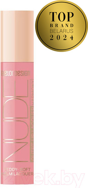 Изображение товара Блеск для губ Belor Design Nude Harmony Outfit Lip тон 21