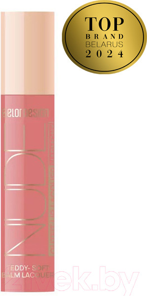 Изображение товара Блеск для губ Belor Design Nude Harmony Outfit Lip тон 23