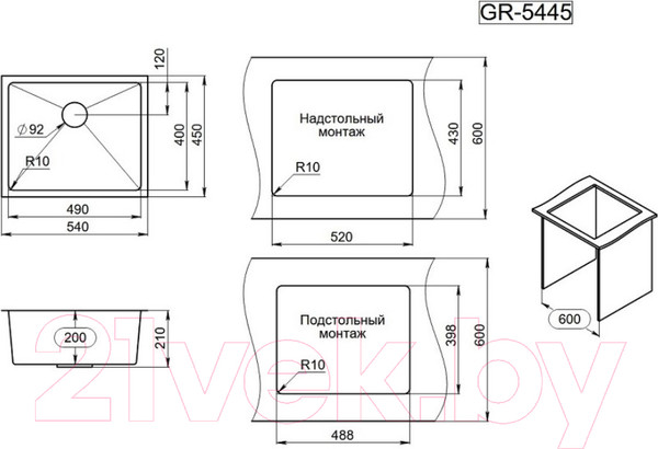 Изображение товара Мойка кухонная GRANULA GR-5445U (сатин)