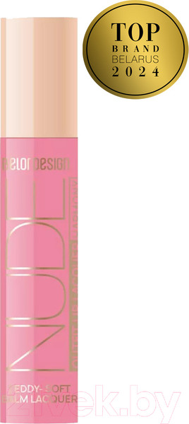 Изображение товара Блеск для губ Belor Design Nude Harmony Outfit Lip тон 24