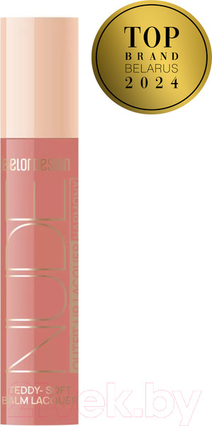 Изображение товара Блеск для губ Belor Design Nude Harmony Outfit Lip тон 27