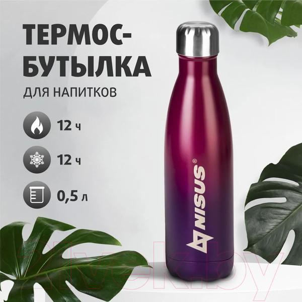 Изображение товара Термос для напитков Nisus N.TB-019-RB (500мл)
