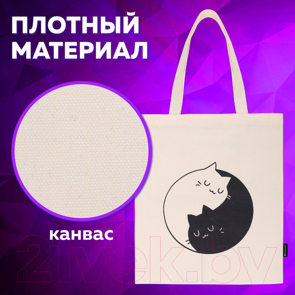 Изображение товара Сумка-шоппер Brauberg Premium. Yin-Yang / 271901 (бежевый)