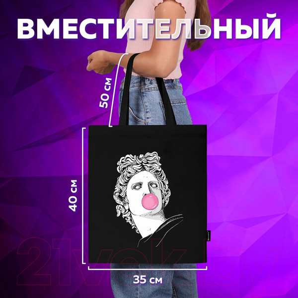 Изображение товара Сумка-шоппер Brauberg Premium. Aphrodite / 271904 (черный)