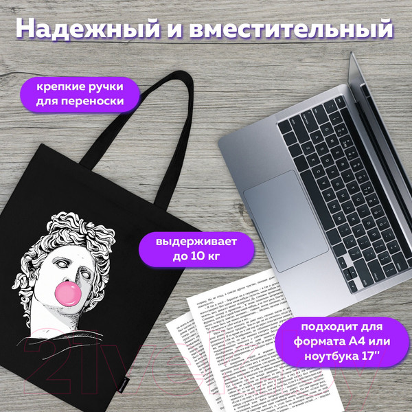 Изображение товара Сумка-шоппер Brauberg Premium. Aphrodite / 271904 (черный)